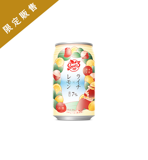 SOUR3沙瓦 荔枝檸檬風味 350ml（24入）